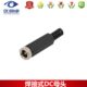 2.1MM接头 5.5 焊线母头安防配件器材 监控摄像机DC电源插头 5个