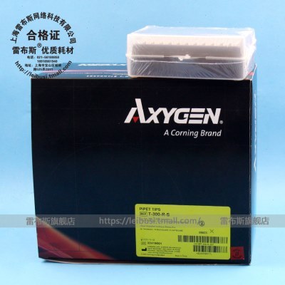 Axygen 爱思进 T-300-R-S 10ul 盒装吸头 T-300-R-S  无DNA酶RNA