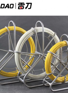 玻璃钢电工穿孔器穿线器手提5mm/6mm/8mmX50/80/100/150米穿管道