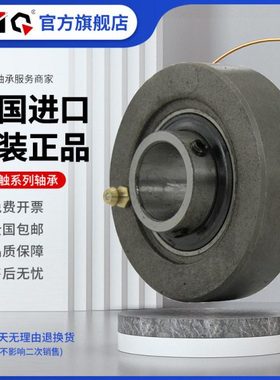 德国进口EIQ轴承座UKC UCC 314 315 316 317 318 319 320 210 211
