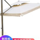 晴天花园户外带灯双层大罗马遮阳伞庭院伞别墅花园室外大型太阳伞