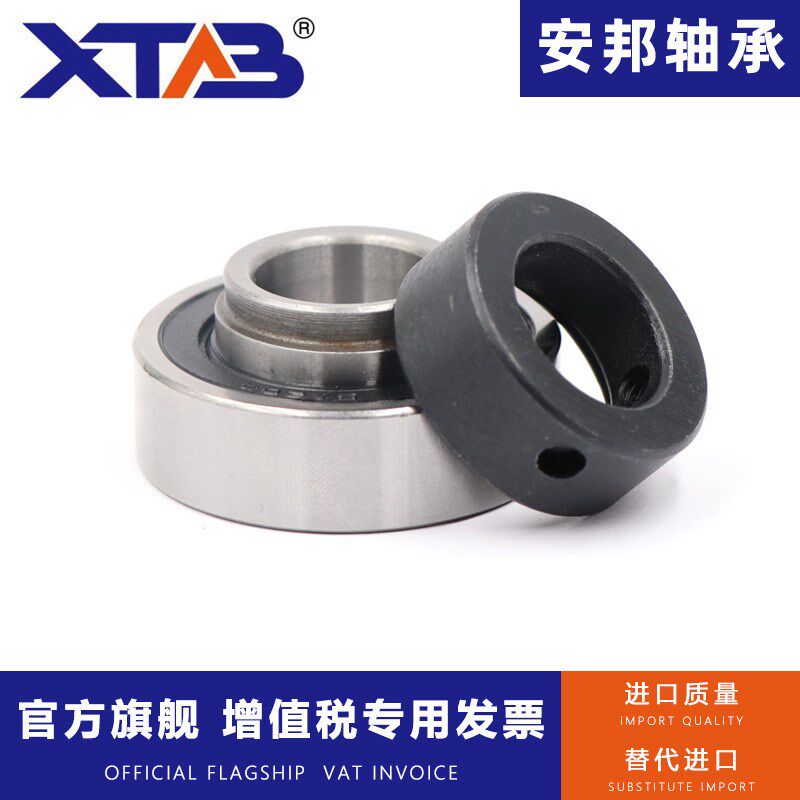 质量一端平头带顶丝外圆柱面球轴承 CISA207 CSA208