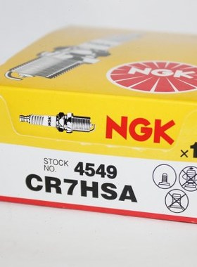 NGK电阻CR7HSA火花塞CBT CM125天王250福喜GY6巧格C7HSA A7TC