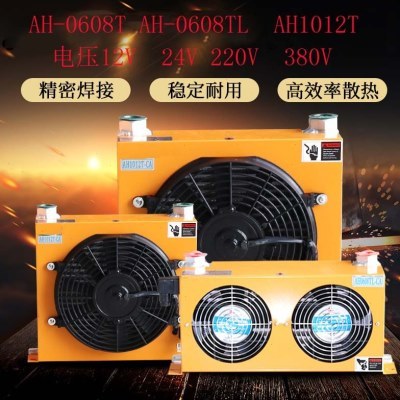 HOTO华泰风冷却器油散热器换热器AH1012 AH1490T 1417 0608 1680