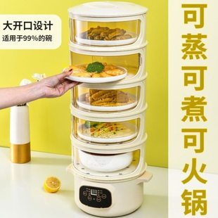 保温菜盒多层放剩菜剩饭神器暖菜罩饭桌上盖菜的罩子冬季插电菜罩