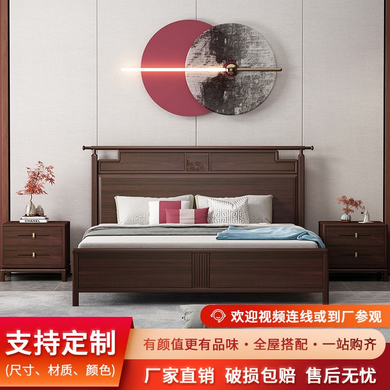 新中式卧b室现代简约1.8米实木床双人床婚床1.5m床经济型大床婚