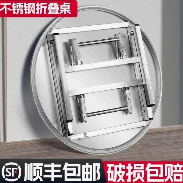 不锈钢折叠圆桌烧烤大排挡桌农村吃饭桌餐桌商用餐饮店桌子外摆用