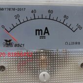100MA 85C1 直流电流表85C1 150MA T7676