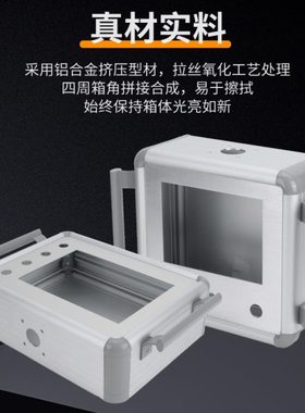 AF系列178MM厚铝合金触摸屏安装盒安装箱电控箱7寸10寸15寸可定制