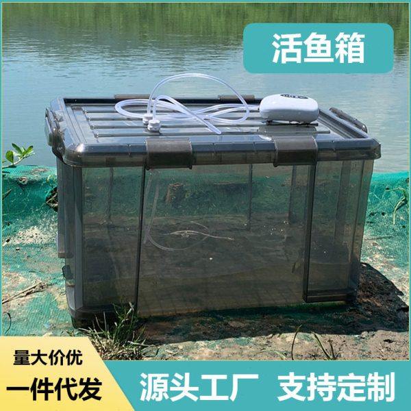 活鱼桶大容量周转箱加厚海鲜水产养殖箱鱼缸户外车载后备箱装鱼箱,五金/工具,周转箱/储物箱/收纳箱,淘宝优惠券,粉丝福利购,淘宝优惠卷