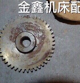 盐城机床厂C6250C机床配件 2229齿轮Z43/M2机床配件