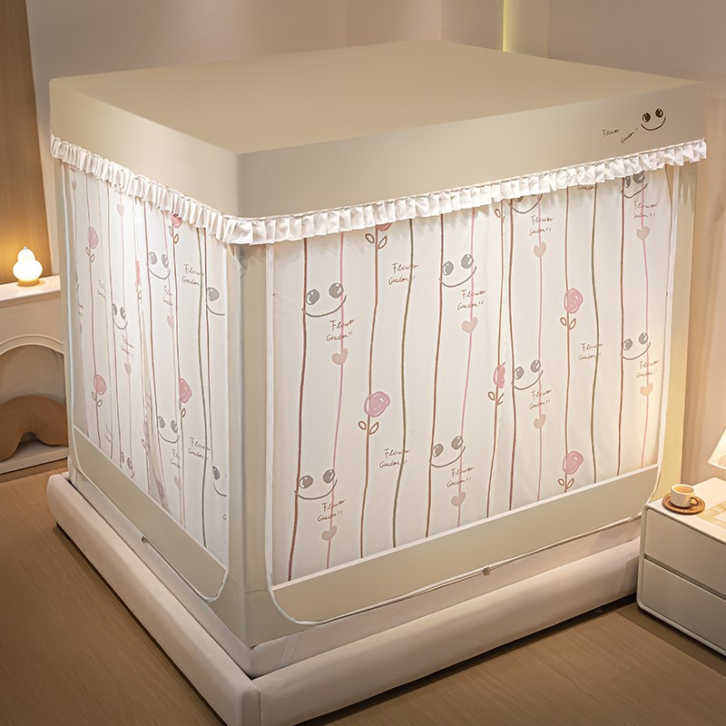 A类加密T+U型全底坐床遮光帘蚊帐C卧室防摔三O开门回底拉炼防尘床