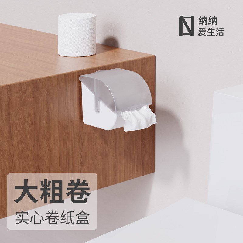 实心纸巾盒短卷纸家用p实心卫生纸厕纸卷纸筒无芯卷纸盒商用大粗