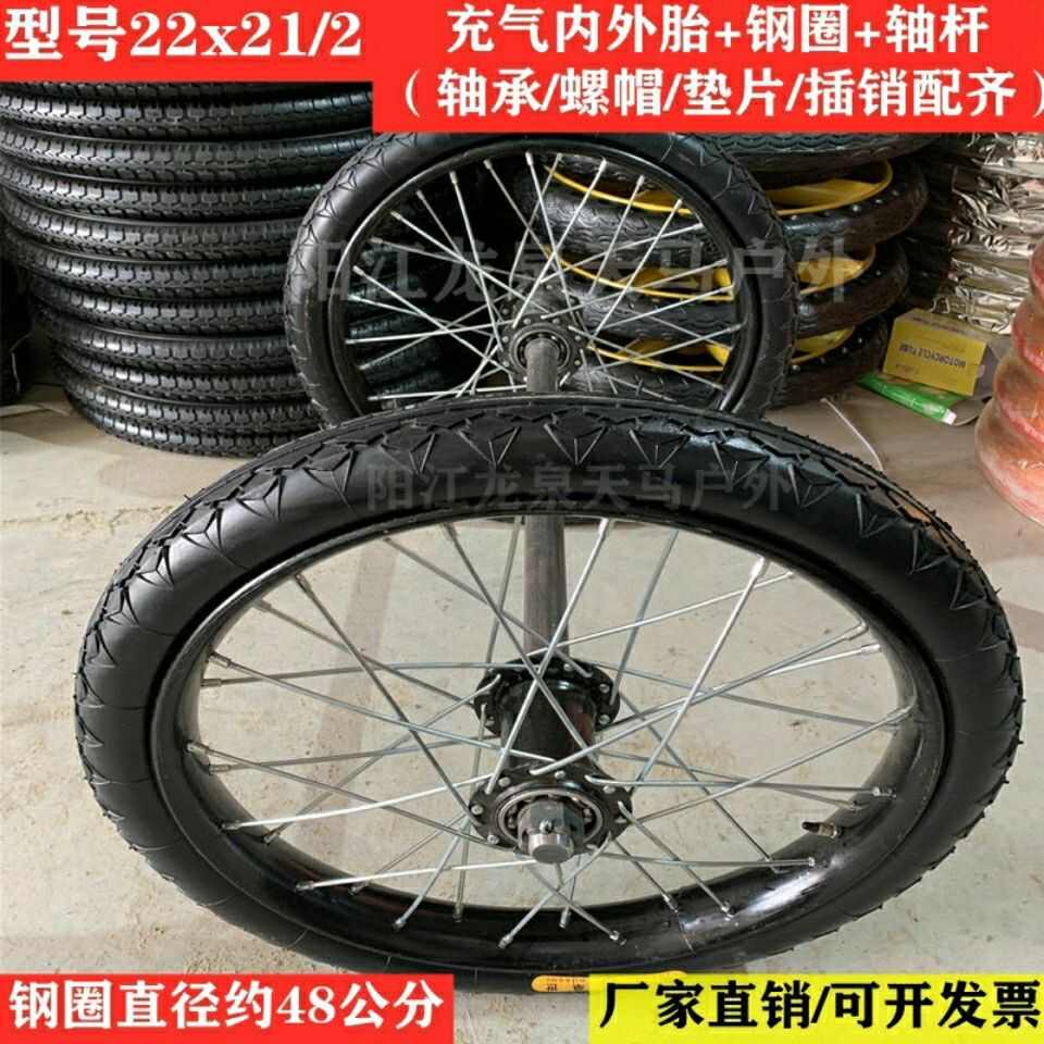 手推车力车板车翻斗车独轮车z22x21/2内胎和外胎工矿专用