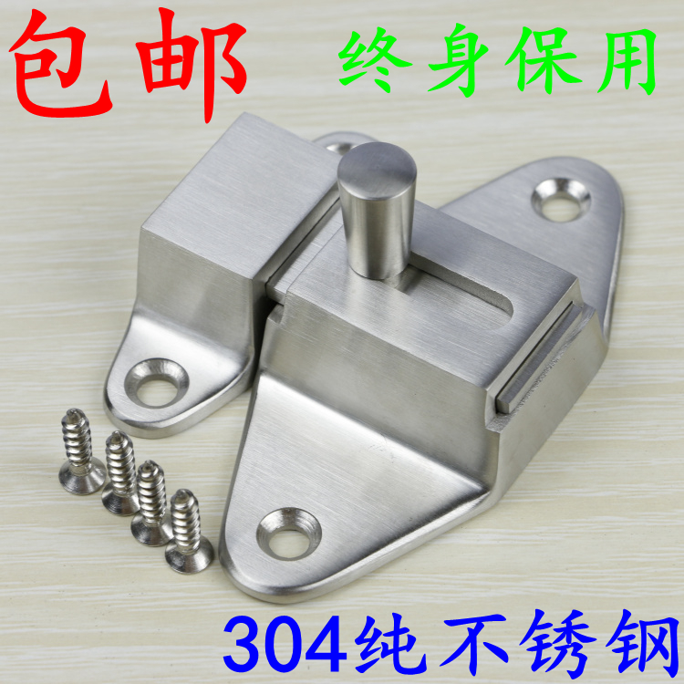 加厚304不锈钢插销 飞机插销x 防盗门扣 大门门栓 暗藏扣 插销锁