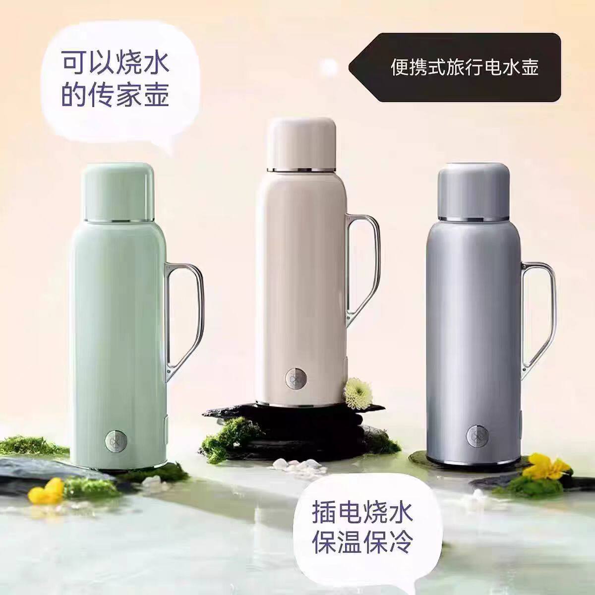 铂年便携式电热水壶烧水壶 316不锈钢 恒温保温一体 旅行酒店出差,餐饮具,保温壶,淘宝优惠券,粉丝福利购,淘宝优惠卷