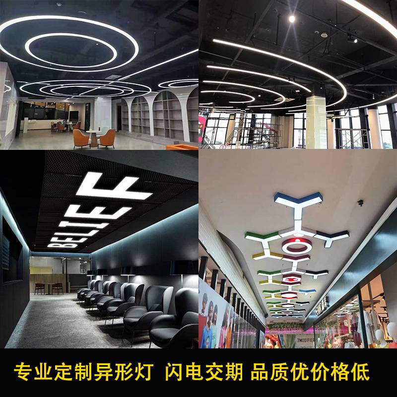 LED造型灯具网咖台球 电竞装饰网吧竞技酒店灯饰设计商场创意吊灯