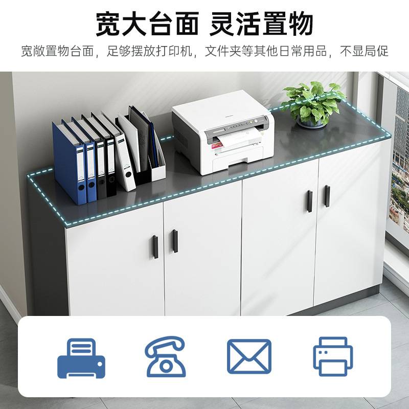 办公室文件柜资料置物柜档案柜家用储物柜多功能收纳柜子简约矮柜