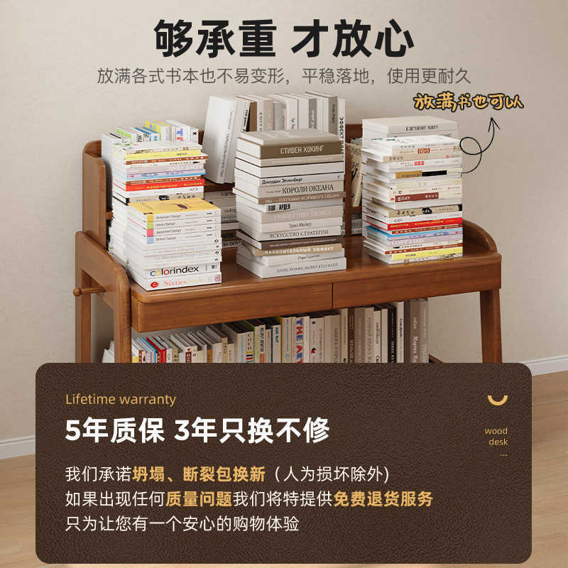 实木儿童学习桌中小学生家用书桌书架一体写字桌卧室可升降电脑桌