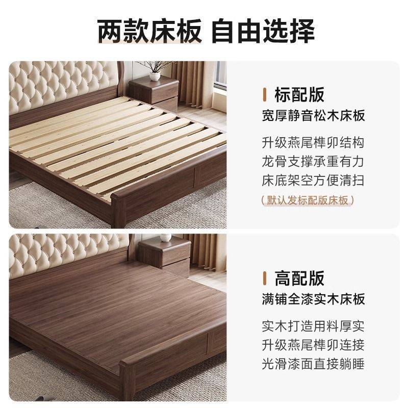 简约轻奢南美现代木床胡桃木中式米米婚床双人床软靠卧室工厂直供