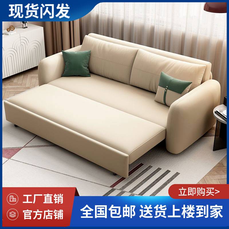 奶油风沙发床小户型多功能一体两用伸缩推拉双人储物折叠简约现代