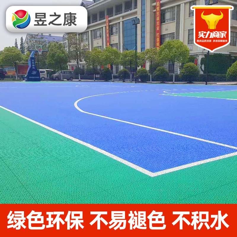 工厂直销篮球场悬浮地板室外幼儿园学校户外操场悬浮拼装地板