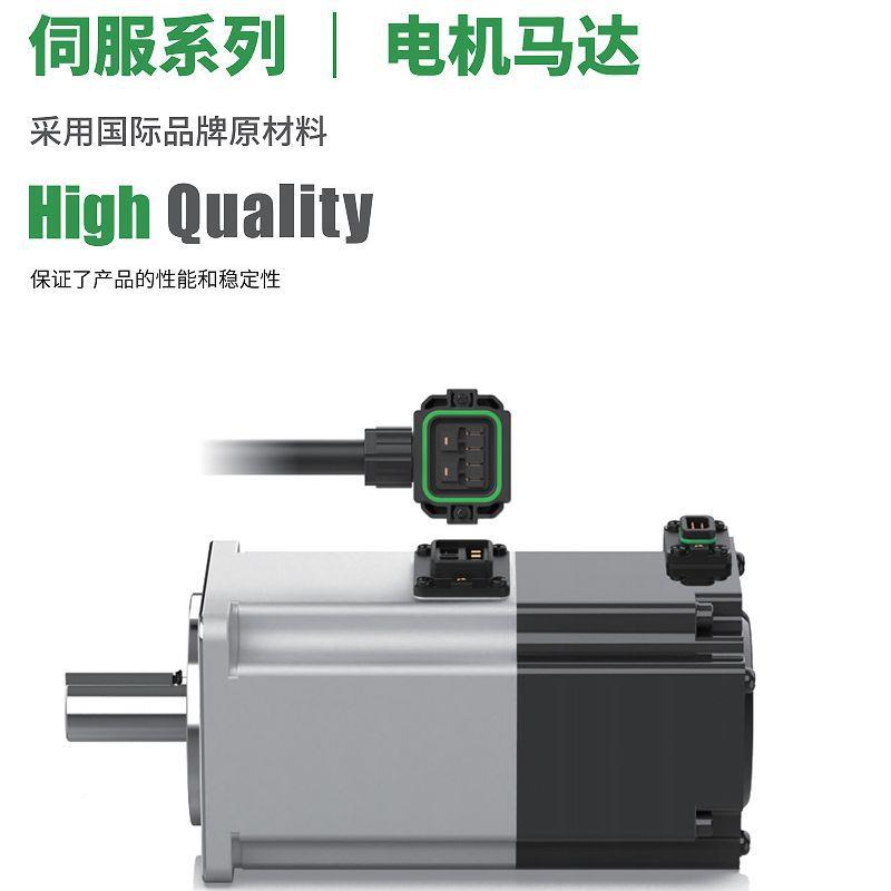 原装HCFA伺电机W马达X2X服6系列200W400W7X2系列电0交流5电机驱动