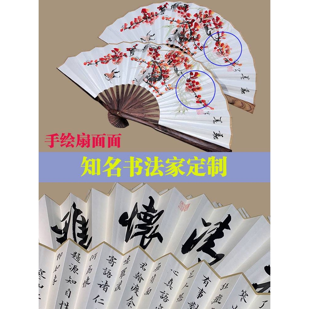 BK9K 黄花梨文玩扇子女古风空白绢布题字折扇便携木质折叠扇骨