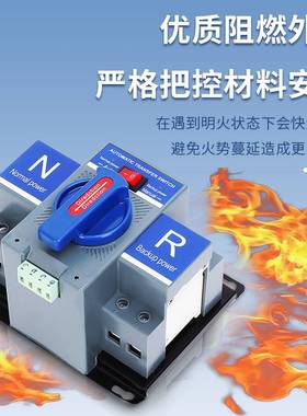 220V迷你型蓝色英文微断型CB级双电源自动转换开关2P 63A 32A