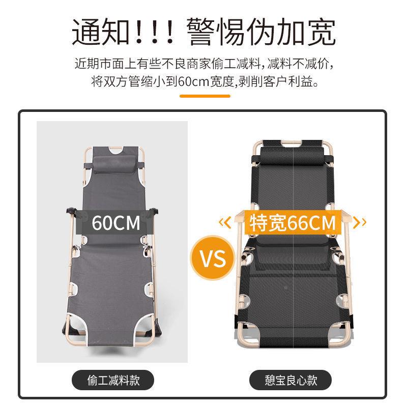 折叠躺背椅午休椅咨询客服懒子靠午人椅办公室睡床家用休闲老人椅