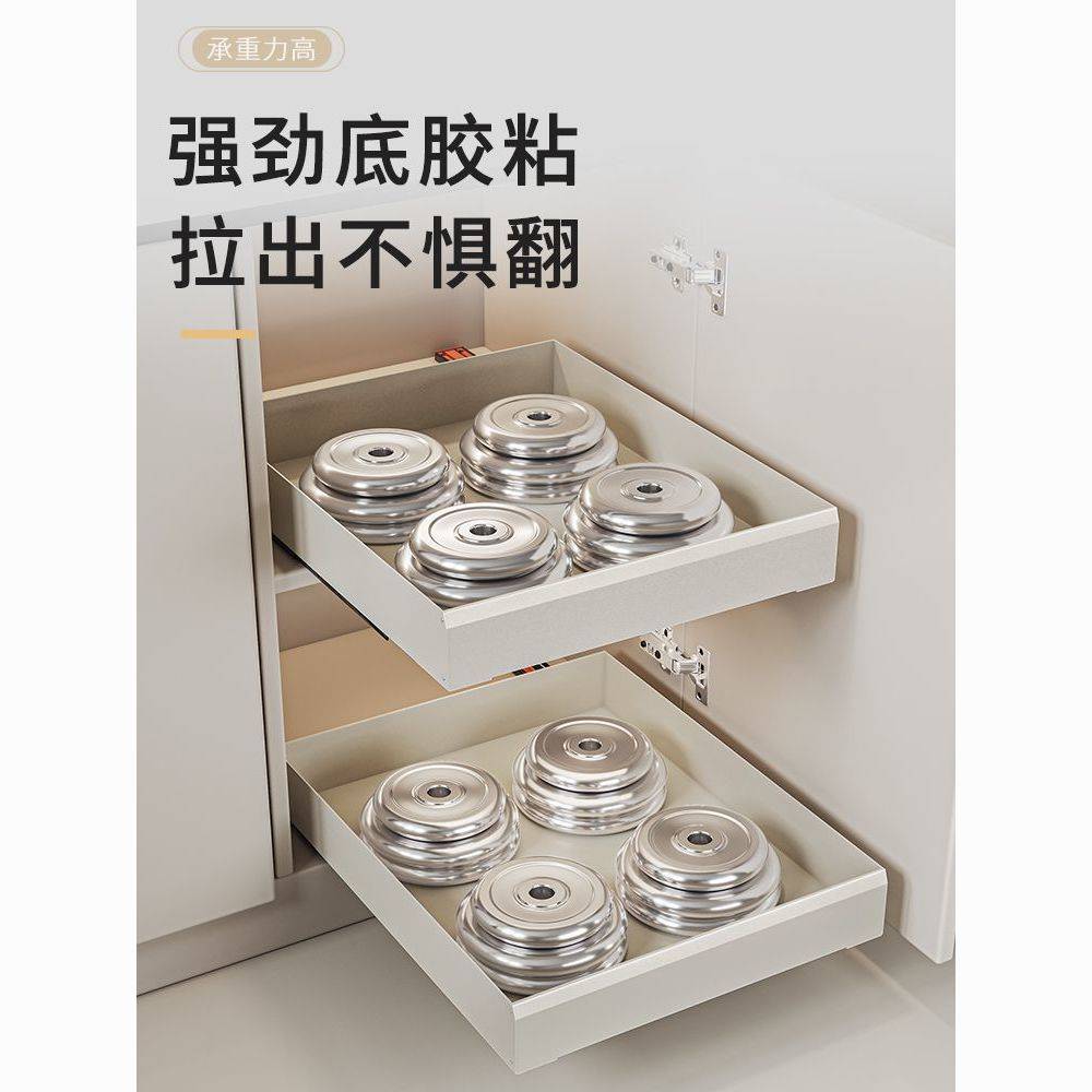 厨房抽拉式置物架橱柜内调料架子拉篮下水槽推拉储物盒收纳架神器
