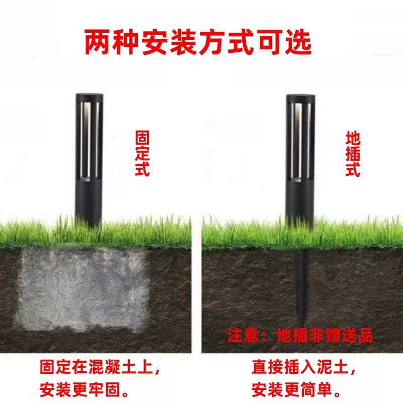 户外草坪灯led户外防水公园广场别墅花园景观灯庭院灯插地草坪灯