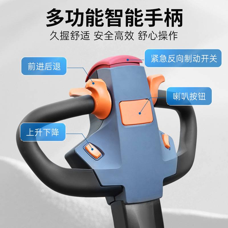 杭叉站驾式堆高车1.5吨2吨升降托盘堆垛叉车电动升降叉车电动叉车