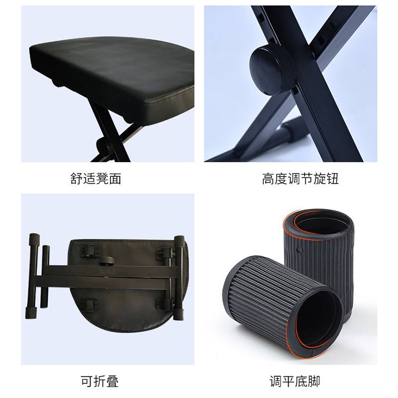 四档折叠琴凳半圆形古筝凳子单人电子钢琴凳吉他二胡折叠升降琴凳