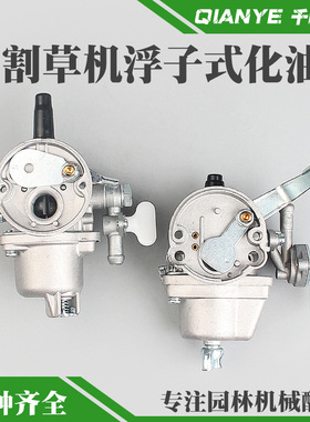 40-5割草机浮子式化油器o36/328化油器TU43/TB43/40-6打草机化油