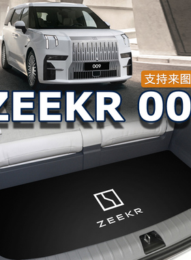 23-24款极氪009后备箱垫车尾箱垫ZEEKR we后R背箱垫卡通汽车用品