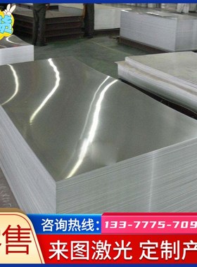 30crmo板材2/3/4/5/6mm42crmo钢H板4130冷轧热轧板汽车改装用薄板