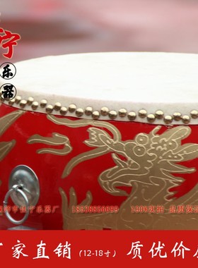 12/14/16/18/2p0/24寸龙鼓大鼓锣鼓红鼓扁鼓堂鼓战鼓牛皮大鼓厂家