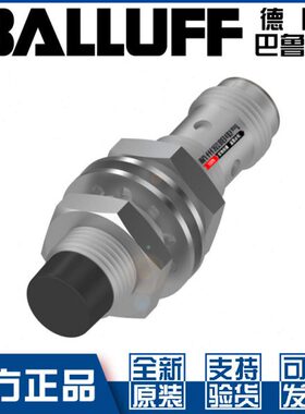 巴鲁夫BES M12ME-PSC80E-S04G-W08接近开关直流3线PNP常开BES05KR
