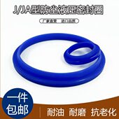 155 160 173 168 YXJ型防尘油封150 178 密封圈