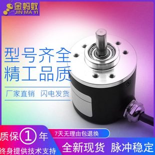 M40L2500ZG0B 器 5M光电旋转编码