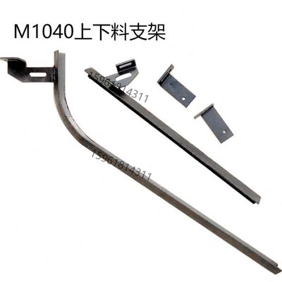 无心磨M1040 料架 上下料机构 角铁支架上料槽 下料槽架1050 1080