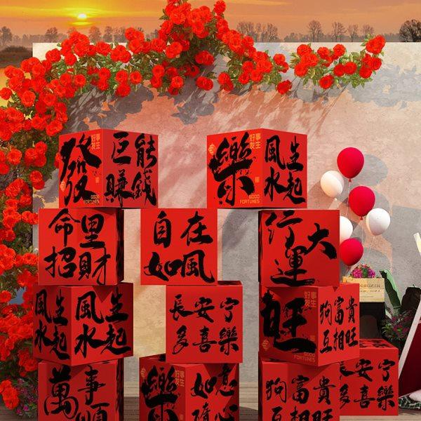 2024春节跨过新年装饰布置kt板盒箱子网红打卡拍照区氛围场景摆件,家居饰品,文化墙贴,淘宝优惠券,粉丝福利购,淘宝优惠卷