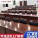 双人会议长条桌学校政府会议室中式 1.2米小型实木皮培训桌椅组合