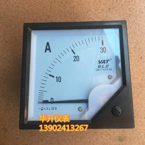 VAT 交流电流表电磁式 指针交流直通电流表6L2-30A 安装式电流表