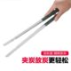 烧烤炭夹碳夹子木炭夹子加厚加长防烫火钳烧烤工具炭夹捡垃圾钳子