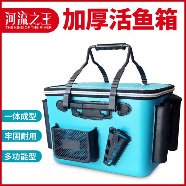 多功能一体成型加厚活鱼箱钓鱼桶矶钓海钓台钓渔具配件饵料打水桶