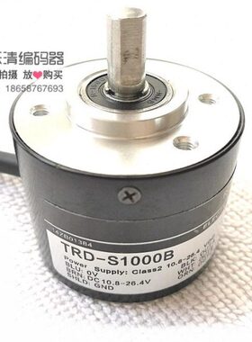 TRD-S1024V 光电测速编码器 差分输出 1024脉冲 旋转编码器