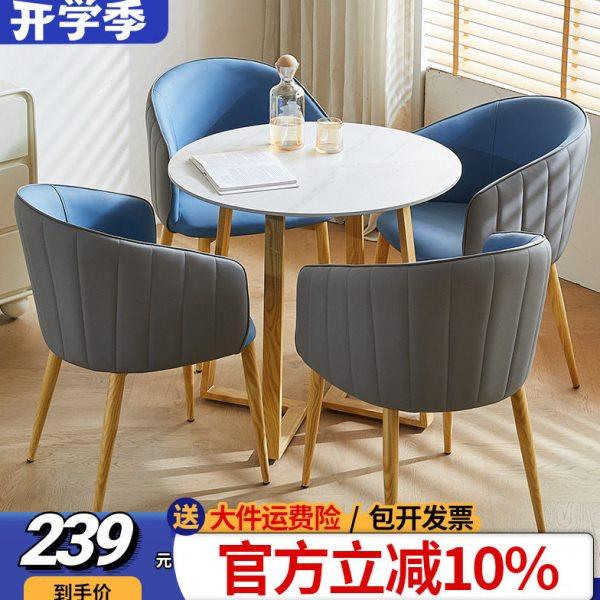 轻奢岩板洽谈桌椅组合正方形简约休闲小四方桌椅阳台小圆桌子4S店,住宅家具,岩板餐桌,淘宝优惠券,粉丝福利购,淘宝优惠卷