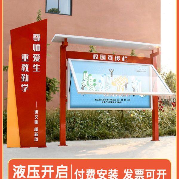 定制户外宣传栏公示栏不锈钢公告栏铁艺告示栏展示板宣传牌广告牌